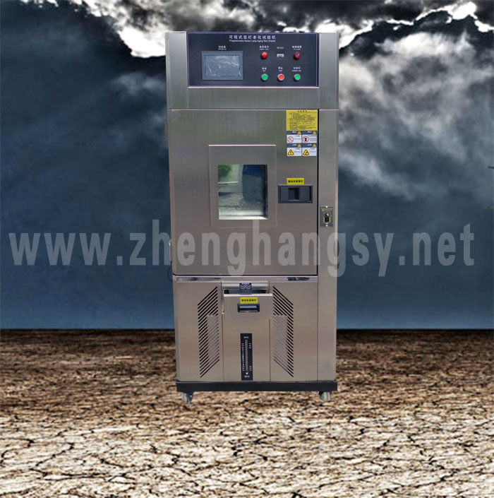烤漆風(fēng)冷氙燈耐氣候試驗箱