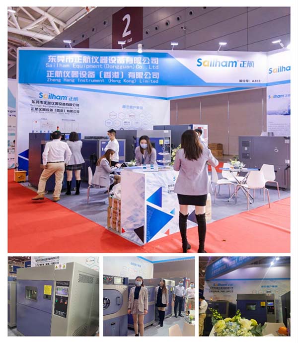 圍觀！正航儀器在深圳參展啦！