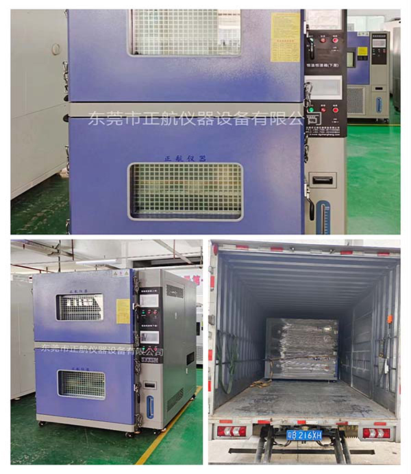 500L恒溫濕箱即將面見(jiàn)東莞老客戶
