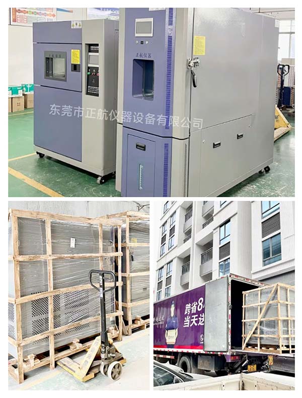 三箱式冷熱沖擊試驗(yàn)箱， ?408L恒溫恒濕試驗(yàn)箱， ?發(fā)貨福