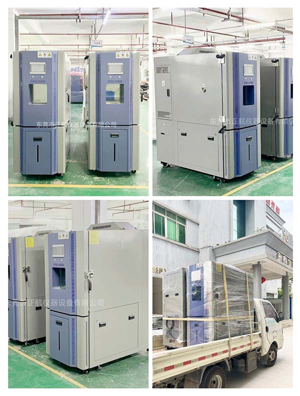 2臺(tái)225L高低溫試驗(yàn)箱 ?送貨東莞VIVO客戶(hù)公司。